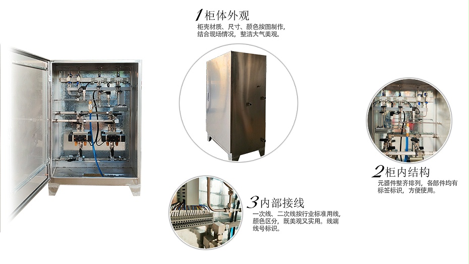 氣動(dòng)電磁閥脫水倉(cāng)控制箱