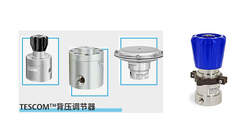 TESCOM背壓閥-26-1700 系列控壓調壓器-氫能設備自動控制