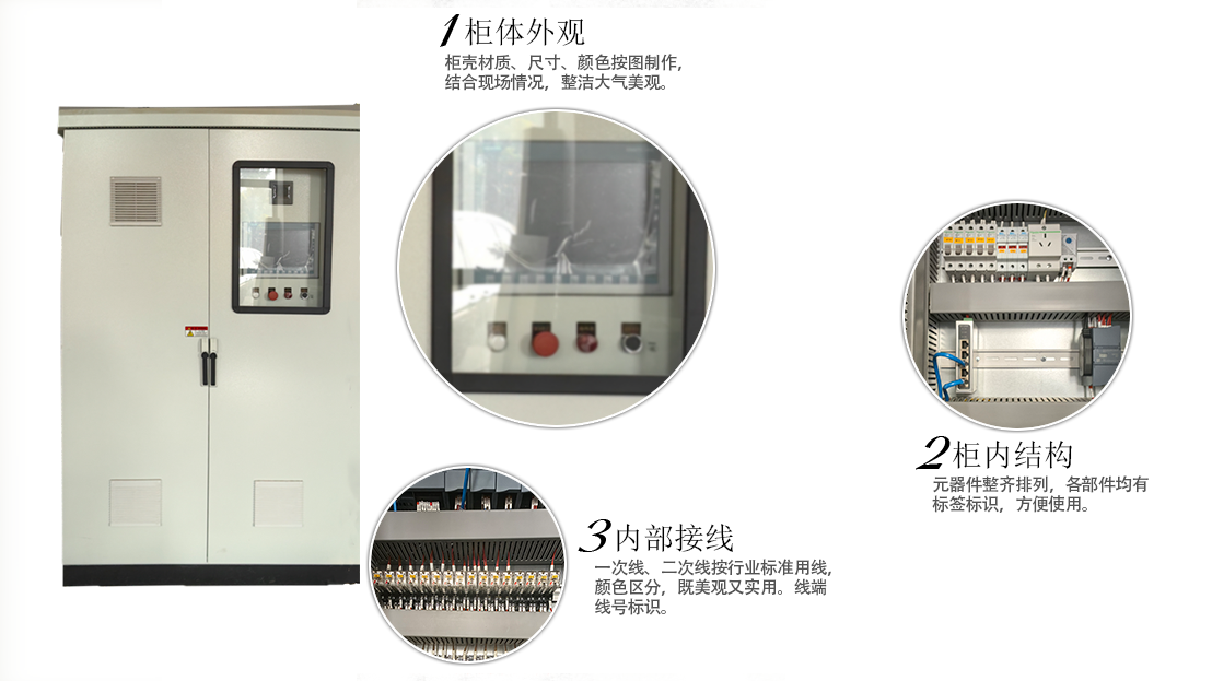 云南除塵設備控制系統細節展示