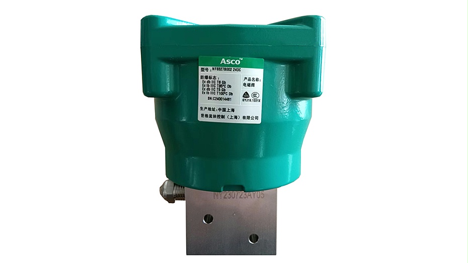 ASCO防爆電磁閥NF8327B002.ATEX認證產(chǎn)品圖片