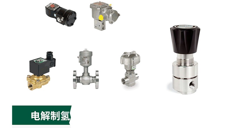 Tescom單級調壓器44-2200系列專用處理電解制氫高流量控制和調節高壓氣體控制