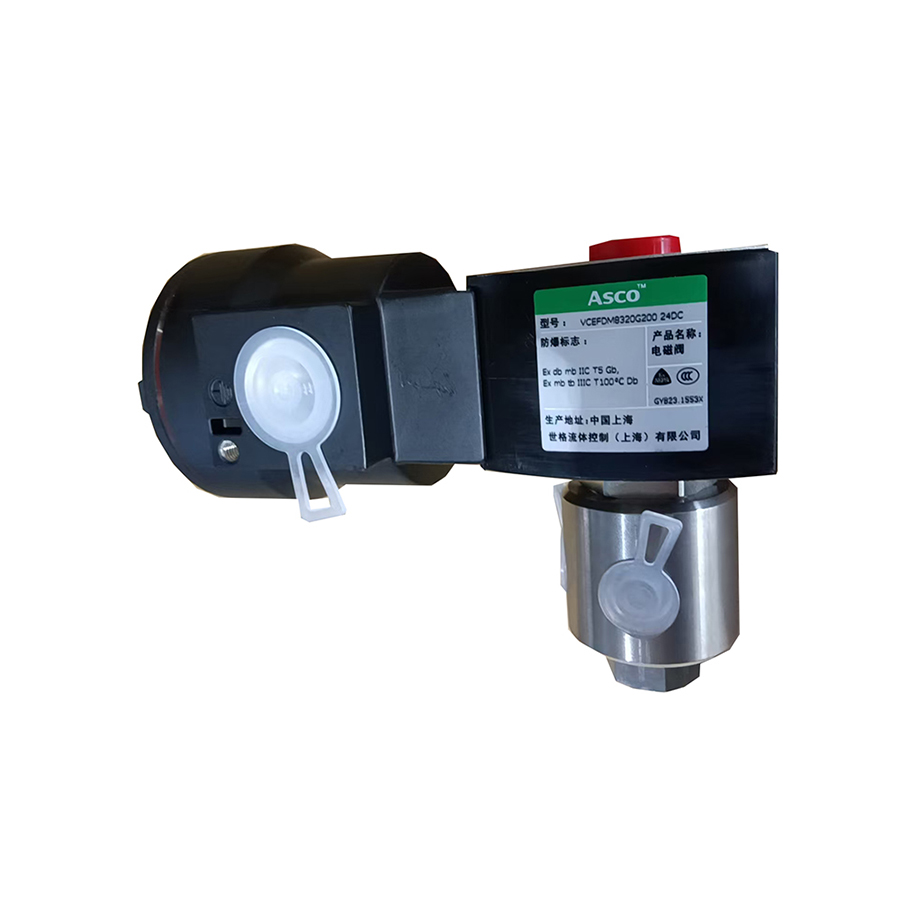 ASCO二位三通防爆電磁閥VCEFDM8320G200